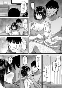 Page 8: 007.jpg | 鬼畜教師に堕とされたボクの生徒会長3 母・小百合 | View Page!