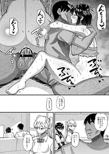 Page 16: 015.jpg | 鬼畜教師に堕とされたボクの生徒会長3 母・小百合 | View Page!
