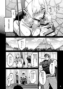 Page 9: 008.jpg | 鬼畜勇者と神官さん 冒険中にハメられまくる隠れマゾ聖職者の痴態記録 | View Page!