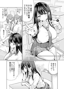 Page 3: 002.jpg | 鬼畜なおじさん達にハメられて | View Page!
