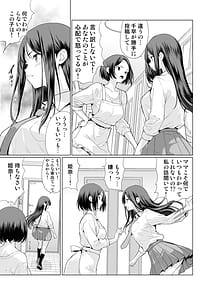Page 5: 004.jpg | 鬼畜なおじさん達にハメられて | View Page!