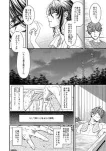 Page 9: 008.jpg | 虧月のケモノた | View Page!