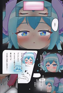 Page 3: 002.jpg | 着ぐるみ少女のヌメヌメ体験 | View Page!