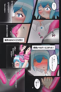 Page 4: 003.jpg | 着ぐるみ少女のヌメヌメ体験 | View Page!