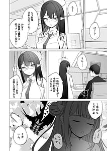 Page 4: 003.jpg | 揮発性の幸福 | View Page!