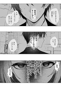 Page 8: 007.jpg | 揮発性の幸福 | View Page!