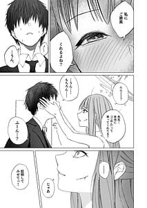 Page 11: 010.jpg | 揮発性の幸福 | View Page!