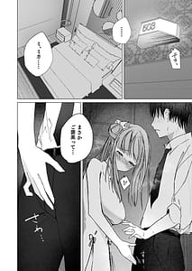 Page 14: 013.jpg | 揮発性の幸福 | View Page!
