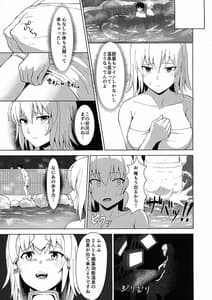 Page 7: 006.jpg | 基本的にイチャラブです。 | View Page!