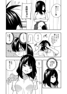 Page 10: 009.jpg | 悪魔のご褒美 | View Page!
