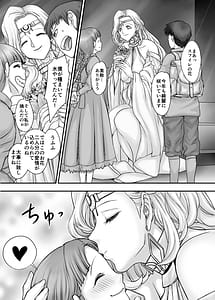 Page 5: 004.jpg | 機人の姫君セフィーナ | View Page!