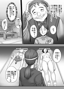 Page 13: 012.jpg | 機人の姫君セフィーナ | View Page!