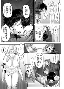 Page 14: 013.jpg | 機人の姫君セフィーナ | View Page!