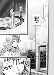 Page 3: 002.jpg | 機人の姫君セフィーナ愛玩御礼 | View Page!