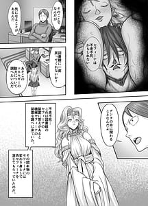Page 4: 003.jpg | 機人の姫君セフィーナ愛玩御礼 | View Page!