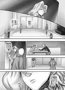 Page 5: 004.jpg | 機人の姫君セフィーナ愛玩御礼 | View Page!