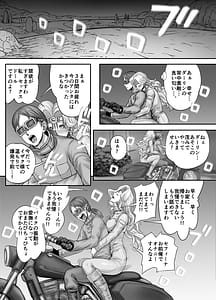 Page 12: 011.jpg | 機人の姫君セフィーナ愛玩御礼 | View Page!