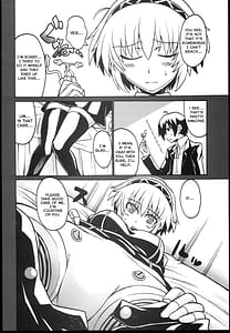 Page 4: 003.jpg | 機嬢の空論 | View Page!