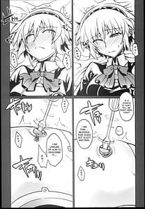 Page 6: 005.jpg | 機嬢の空論 | View Page!
