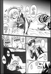 Page 8: 007.jpg | 機嬢の空論 | View Page!