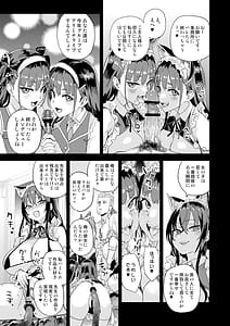 Page 6: 005.jpg | 騎乗院先生のハーレム計画 | View Page!