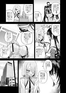 Page 10: 009.jpg | 騎乗院先生のハーレム計画 | View Page!