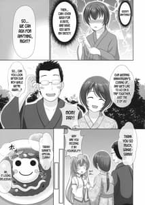 Page 4: 003.jpg | 騎乗的 風祝生活 | View Page!