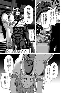 Page 2: 001.jpg | 機獣淫謀都市ブレインズ | View Page!