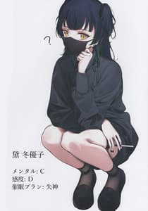 Page 3: 002.jpg | 期間限定催眠育成 | View Page!