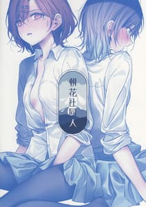 Page 16: 015.jpg | 期間限定催眠育成 | View Page!