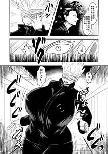 Page 5: 004.jpg | 洗脳・搾取・TSの巻 | View Page!