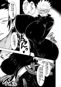 Page 6: 005.jpg | 洗脳・搾取・TSの巻 | View Page!