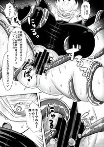 Page 8: 007.jpg | 洗脳・搾取・TSの巻 | View Page!