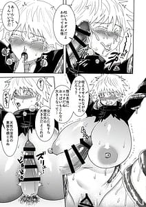 Page 14: 013.jpg | 洗脳・搾取・TSの巻 | View Page!