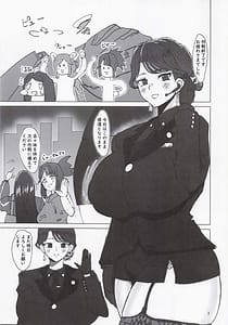 Page 2: 001.jpg | 危険な家族 | View Page!