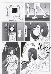 Page 4: 003.jpg | 危険な家族 | View Page!