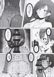 Page 10: 009.jpg | 危険な家族 | View Page!