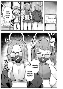 Page 2: 001.jpg | 危険な行動は慎むように!でしょう？カンナ! | View Page!