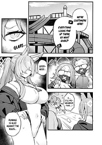 Page 4: 003.jpg | 危険な行動は慎むように!でしょう？カンナ! | View Page!