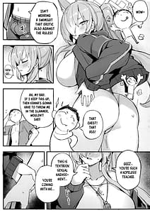 Page 6: 005.jpg | 危険な行動は慎むように!でしょう？カンナ! | View Page!