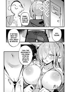 Page 7: 006.jpg | 危険な行動は慎むように!でしょう？カンナ! | View Page!