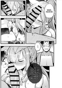 Page 8: 007.jpg | 危険な行動は慎むように!でしょう？カンナ! | View Page!