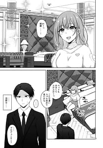 Page 3: 002.jpg | 聴きたい | View Page!