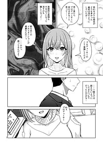 Page 4: 003.jpg | 聴きたい | View Page!