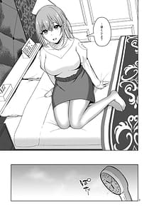 Page 5: 004.jpg | 聴きたい | View Page!