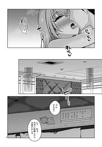 Page 6: 005.jpg | 聴きたい | View Page!