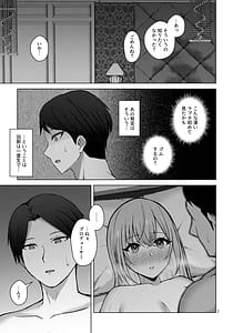 Page 9: 008.jpg | 聴きたい | View Page!