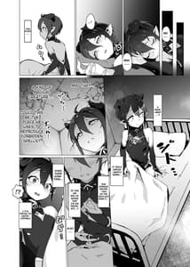 Page 13: 012.jpg | 鬼哭 -鬼姫監禁淫蟲寄生- | View Page!