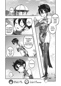 Page 2: 001.jpg | 鬼哭 参 鬼姫崩落淫悦魔宴 | View Page!