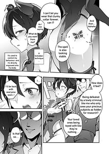 Page 4: 003.jpg | 鬼哭 参 鬼姫崩落淫悦魔宴 | View Page!